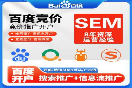 竞价SEM托管案例分享：转化率翻倍的秘诀