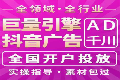 探究SEM主管如何运用数据分析提升广告效果